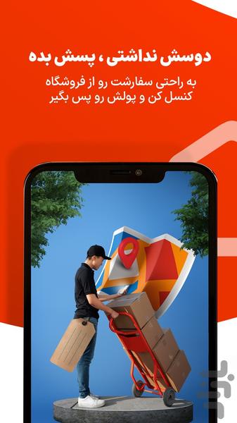 دکویاب | خدمات دکوراسیون و ساختمان - عکس برنامه موبایلی اندروید