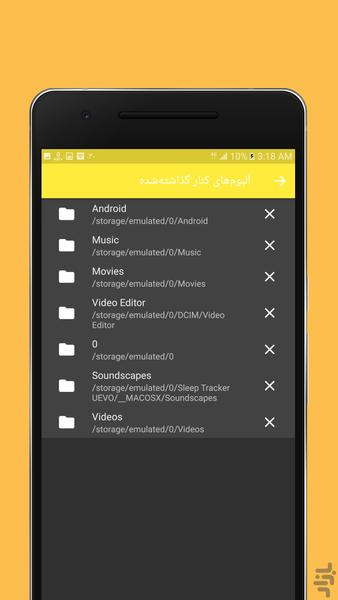 سلفینایت - عکس برنامه موبایلی اندروید