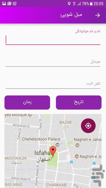 ostadkaronline - Image screenshot of android app