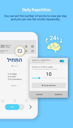 WordBit Hebrew (for English) - عکس برنامه موبایلی اندروید