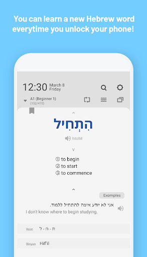 WordBit Hebrew (for English) - Image screenshot of android app