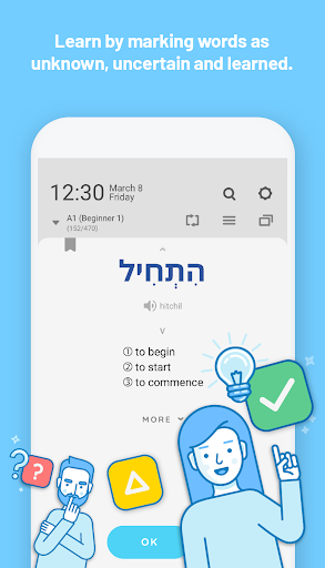 WordBit Hebrew (for English) - عکس برنامه موبایلی اندروید