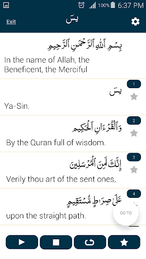 Surah Yaseen - يٰسٓ - Image screenshot of android app