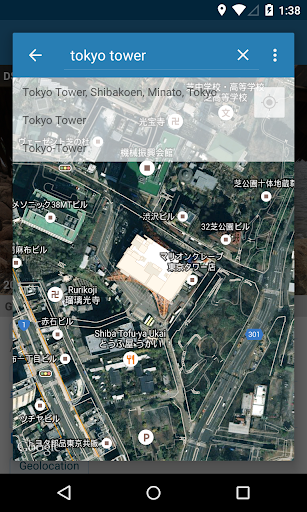 Photo Exif Editor - Metadata - عکس برنامه موبایلی اندروید
