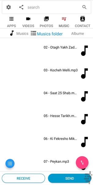 بفرست (ارسال سریع فایل) - Image screenshot of android app