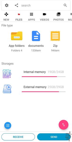 بفرست (ارسال سریع فایل) - عکس برنامه موبایلی اندروید