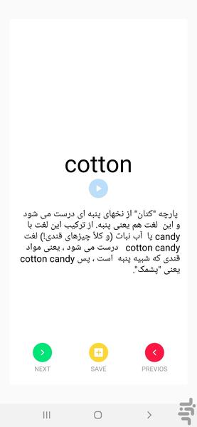 Watch, laugh, learn - Image screenshot of android app