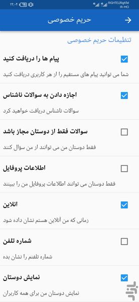 زردیس - عکس برنامه موبایلی اندروید
