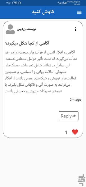 زردیس - عکس برنامه موبایلی اندروید