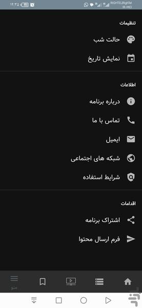 Khorambid - Image screenshot of android app