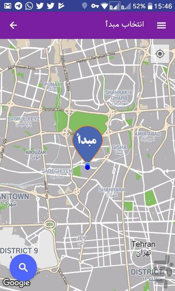 گردشیار - عکس برنامه موبایلی اندروید