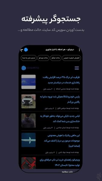 نت بات | چت با هوش مصنوعی ChatGPT - عکس برنامه موبایلی اندروید