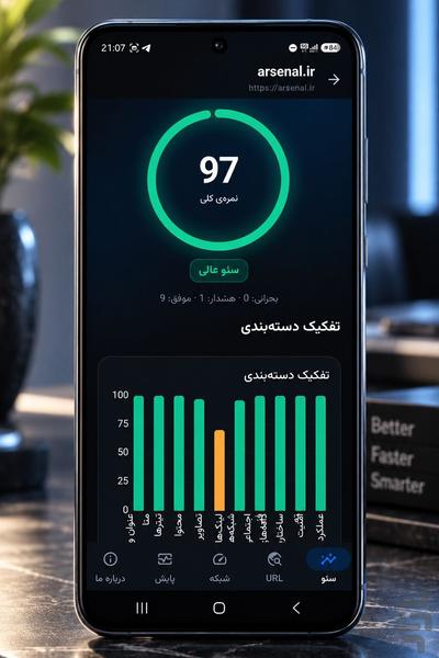 پینگپوینت - عکس برنامه موبایلی اندروید