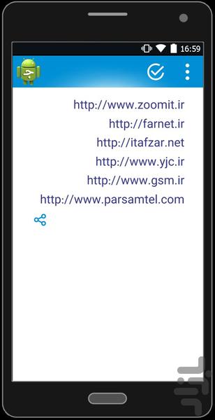 Android Tips - Image screenshot of android app