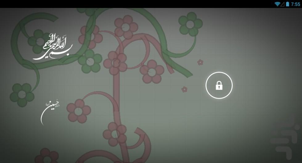 GolGoli - Image screenshot of android app
