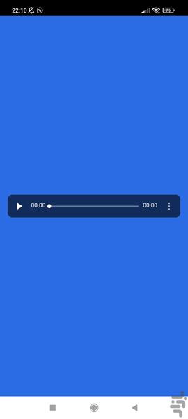 کتاب صوتی جذاب ونیکو سخن بگوییم - عکس برنامه موبایلی اندروید