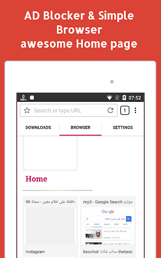 Video Downloader, برنامج تنزيل - عکس برنامه موبایلی اندروید