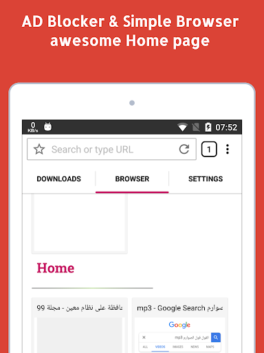 Video Downloader, برنامج تنزيل - عکس برنامه موبایلی اندروید