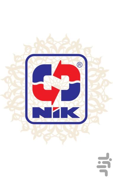 محصولات برودتی و حرارتی شرکت نیک - عکس برنامه موبایلی اندروید