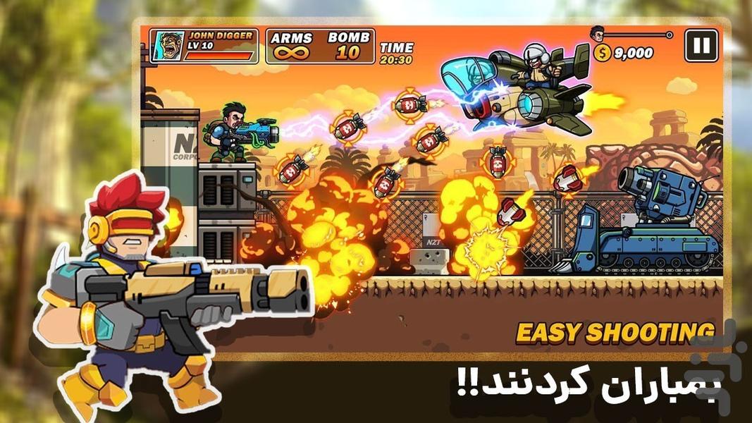 بازی تفنگ بازی رامبو - Gameplay image of android game