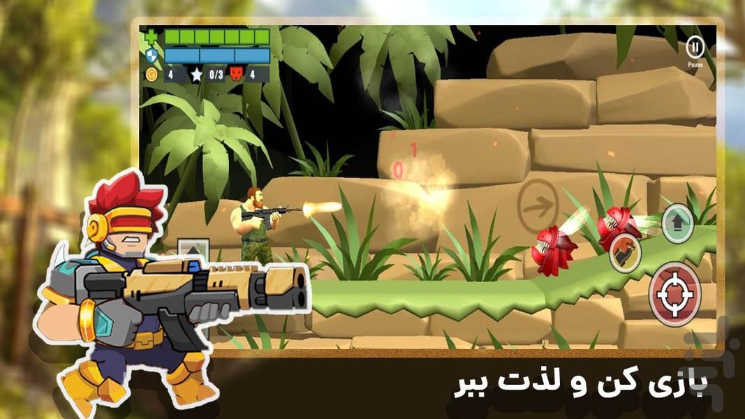 بازی تفنگ بازی رامبو - عکس بازی موبایلی اندروید