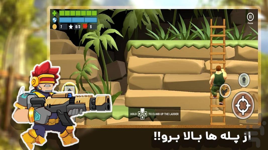 بازی تفنگ بازی رامبو - عکس بازی موبایلی اندروید