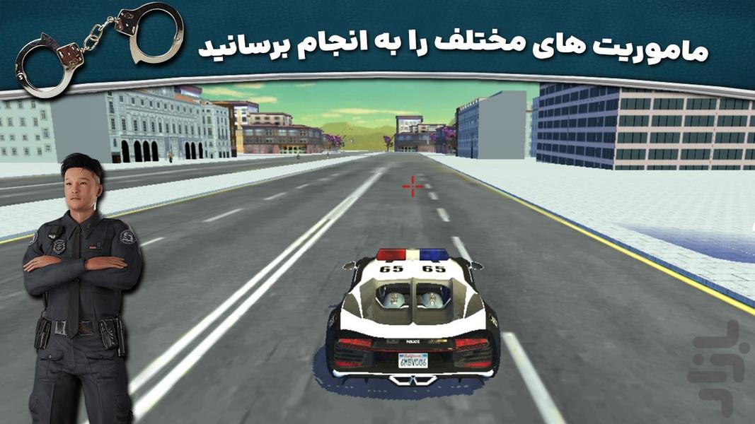بازی رانندگی جدید | افسر پلیس - عکس بازی موبایلی اندروید