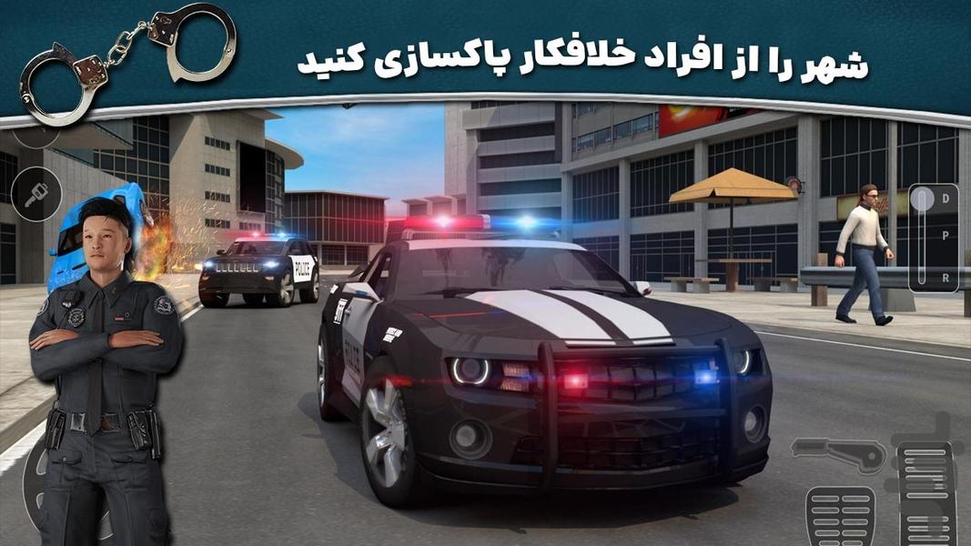 بازی رانندگی جدید | افسر پلیس - عکس بازی موبایلی اندروید