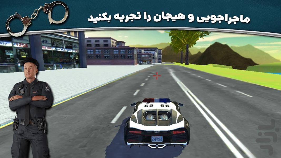 بازی رانندگی جدید | افسر پلیس - عکس بازی موبایلی اندروید