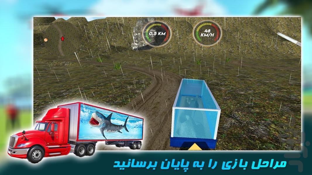 کامیون بازی جدید | حمل آکواریوم - عکس بازی موبایلی اندروید