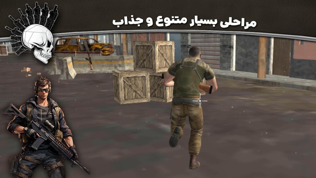 بازی تفنگی جدید | عملیات الفا - عکس بازی موبایلی اندروید