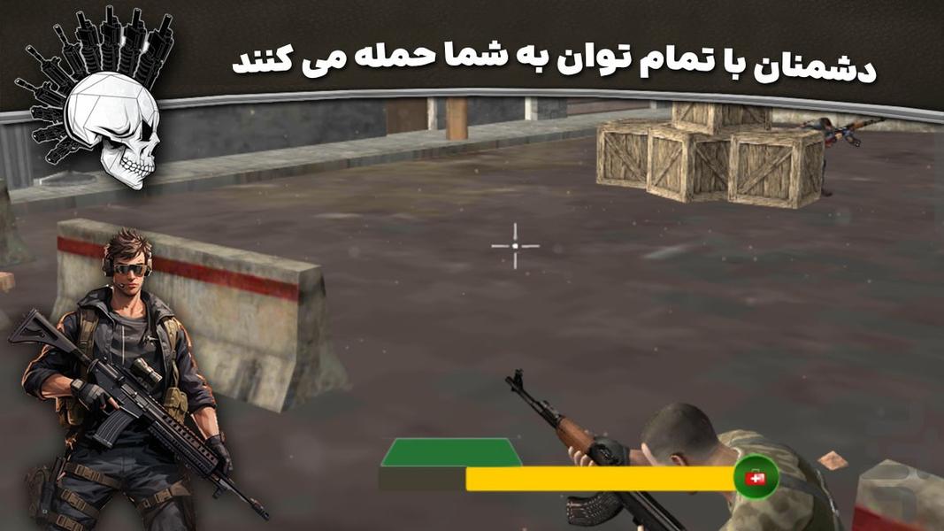 بازی تفنگی جدید | عملیات الفا - عکس بازی موبایلی اندروید