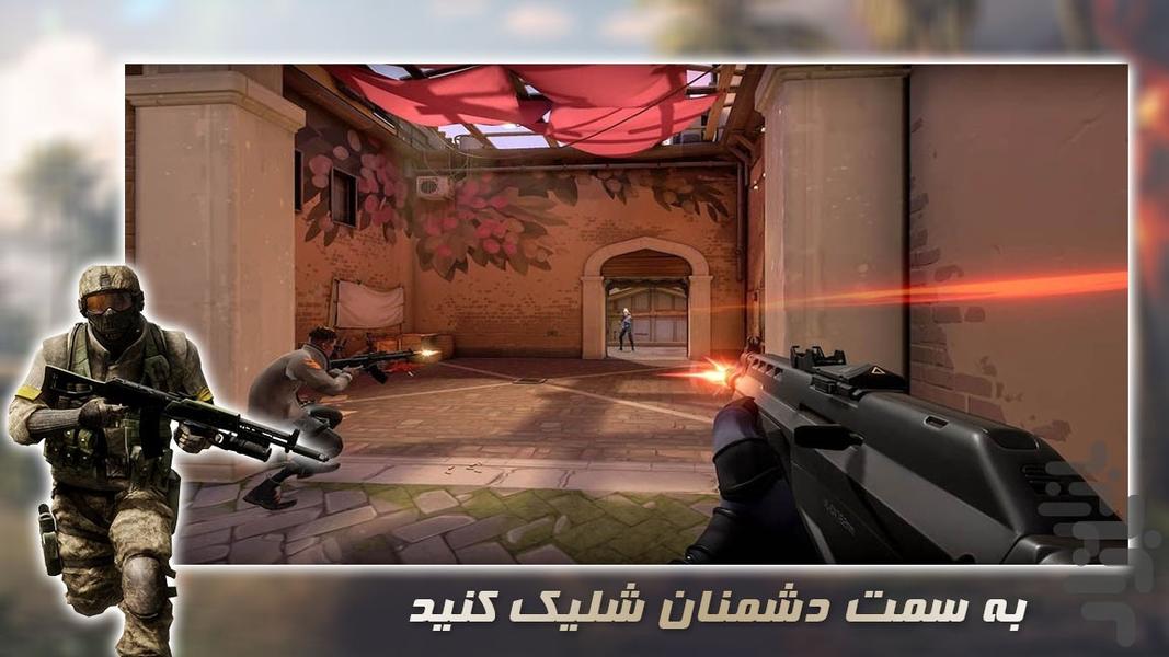 بازی جنگی عملیات نهایی - عکس بازی موبایلی اندروید