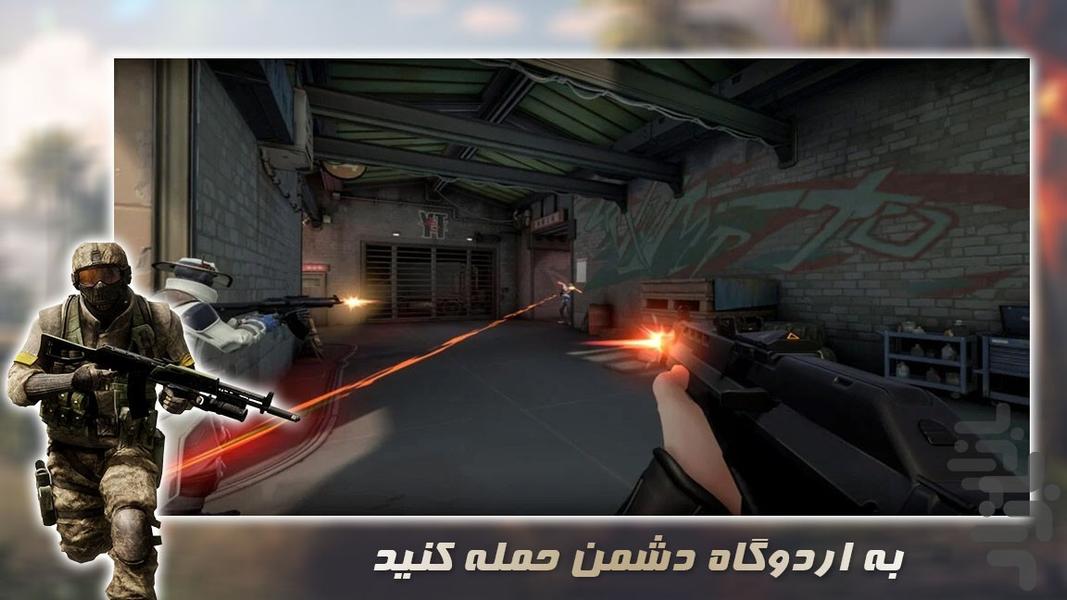 بازی جنگی عملیات نهایی - عکس بازی موبایلی اندروید