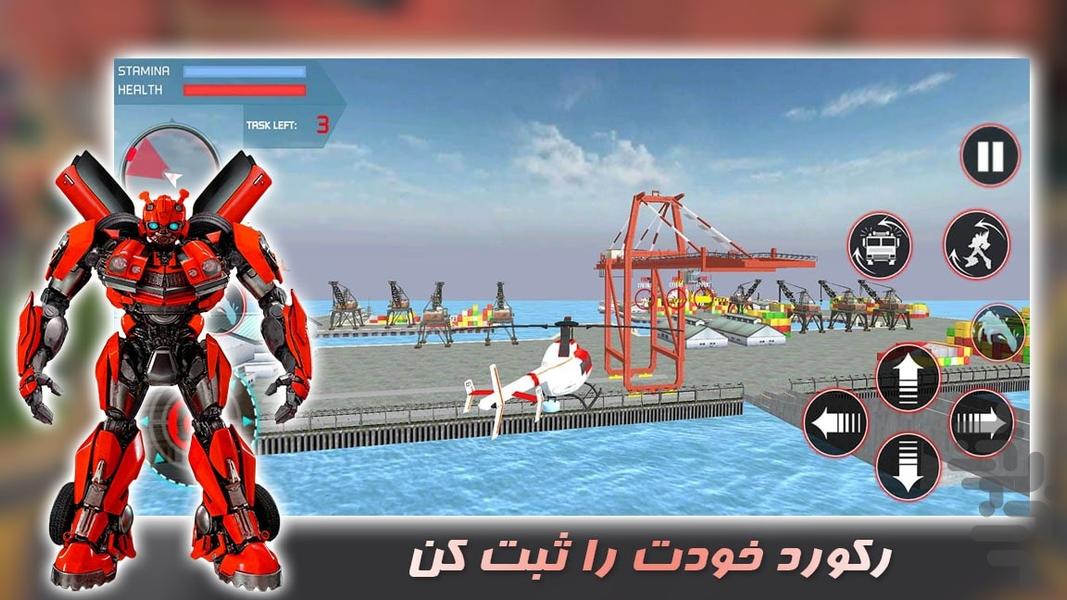 بازی ربات آتش نشان | بازی جدید - Gameplay image of android game