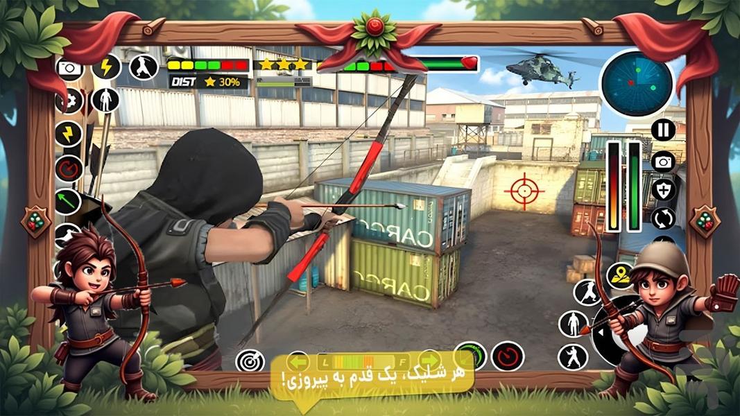تیرکمان بازی - Gameplay image of android game