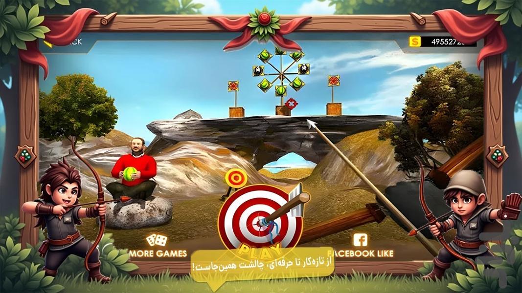 تیرکمان بازی - Gameplay image of android game