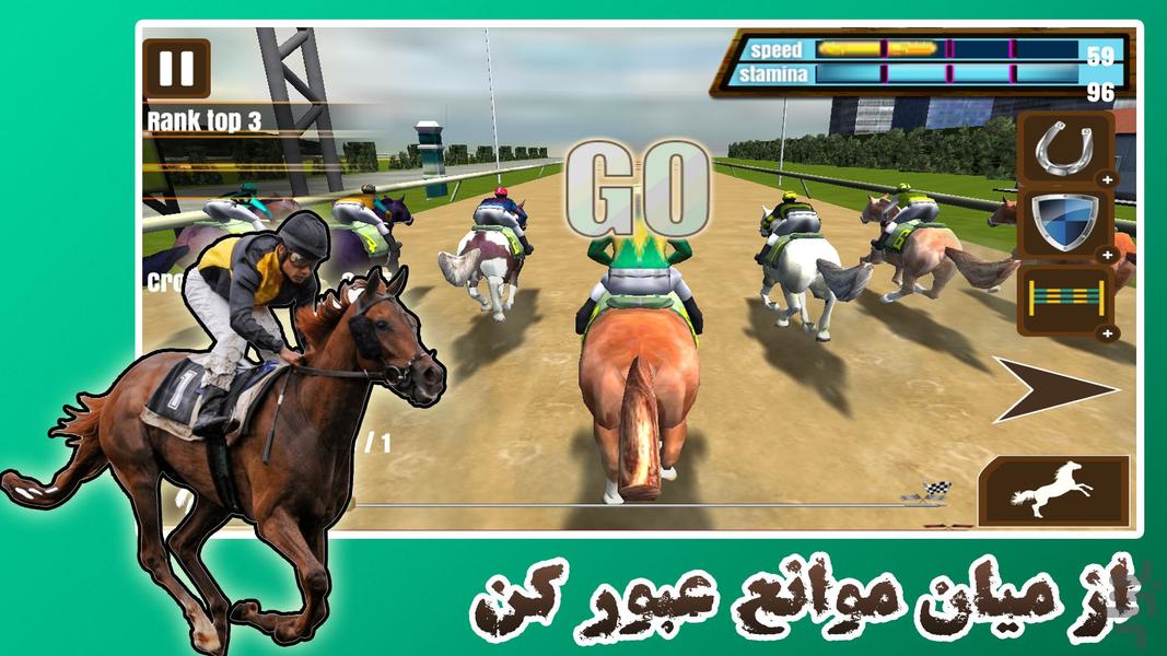 بازی مسابقه اسب سواری | بازی جدید - Gameplay image of android game