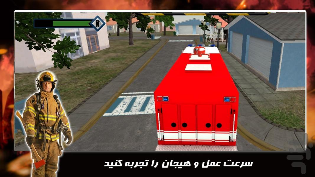 بازی جدید | اتش نشانی - عکس بازی موبایلی اندروید