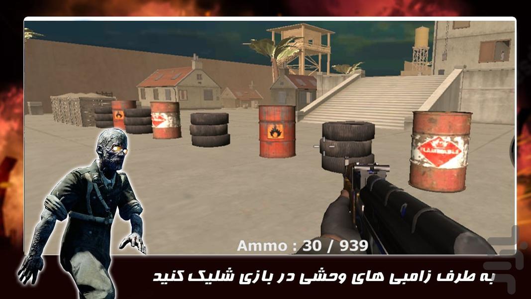 بازی جدید | زامبی ها و یگان ویژه - Gameplay image of android game
