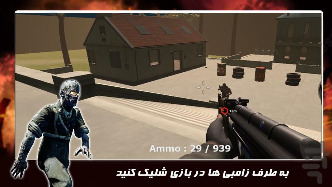 بازی جدید | زامبی ها و یگان ویژه - Gameplay image of android game
