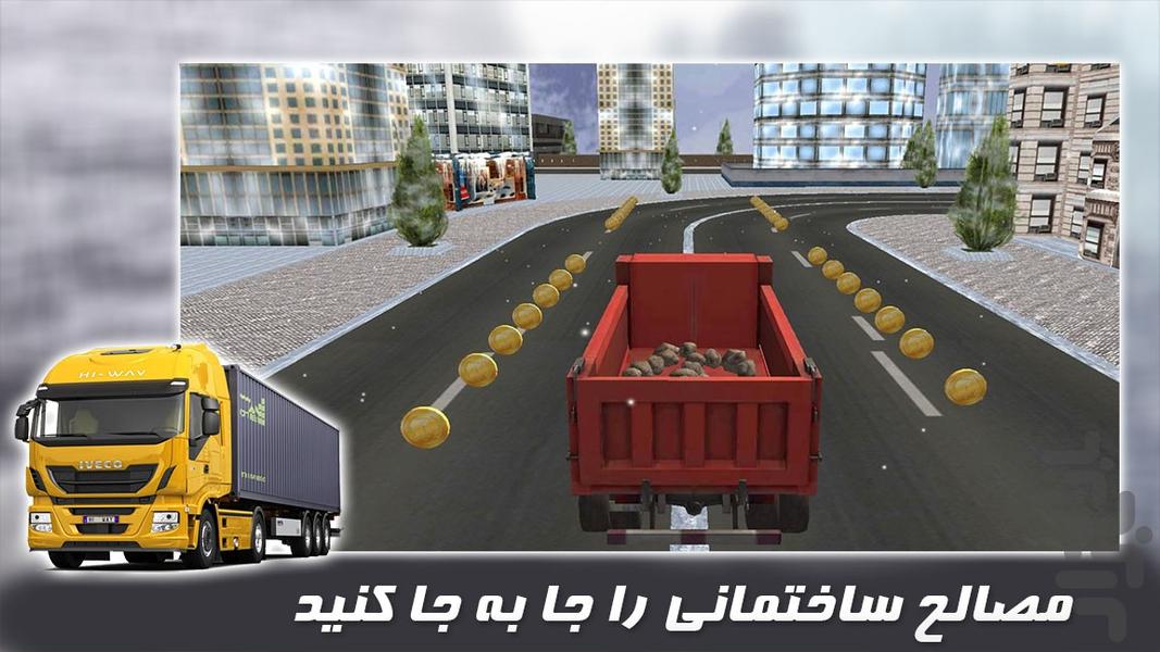بازی ماشین سنگین| بازی کامیون در برف - Gameplay image of android game