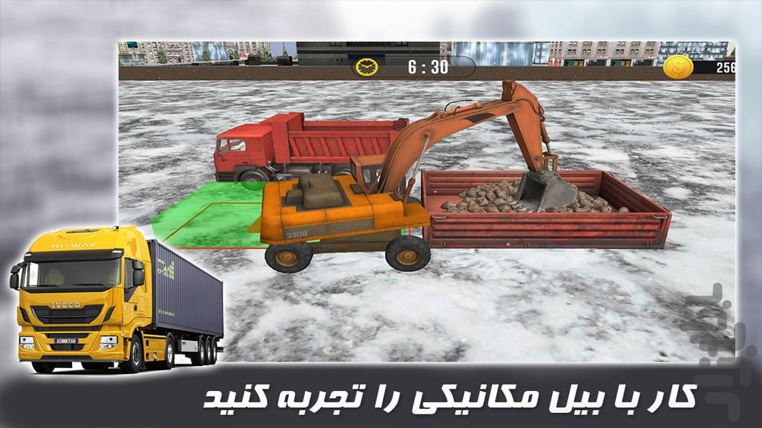 بازی ماشین سنگین| بازی کامیون در برف - Gameplay image of android game