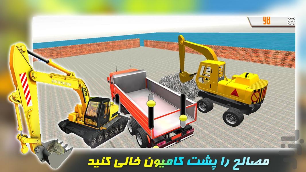 بازی بیل مکانیکی | بازی ماشین سنگین - عکس بازی موبایلی اندروید