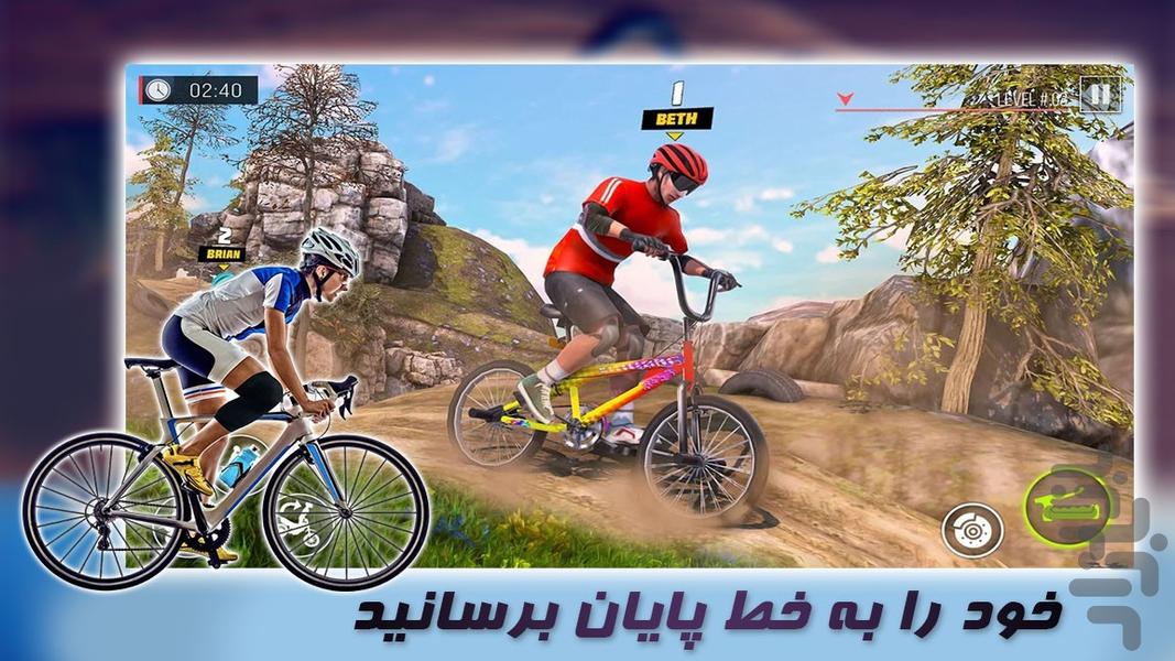 مسابقه دوچرخه سواری | بازی جدید - عکس بازی موبایلی اندروید