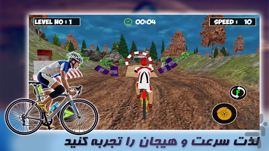 مسابقه دوچرخه سواری | بازی جدید - عکس بازی موبایلی اندروید