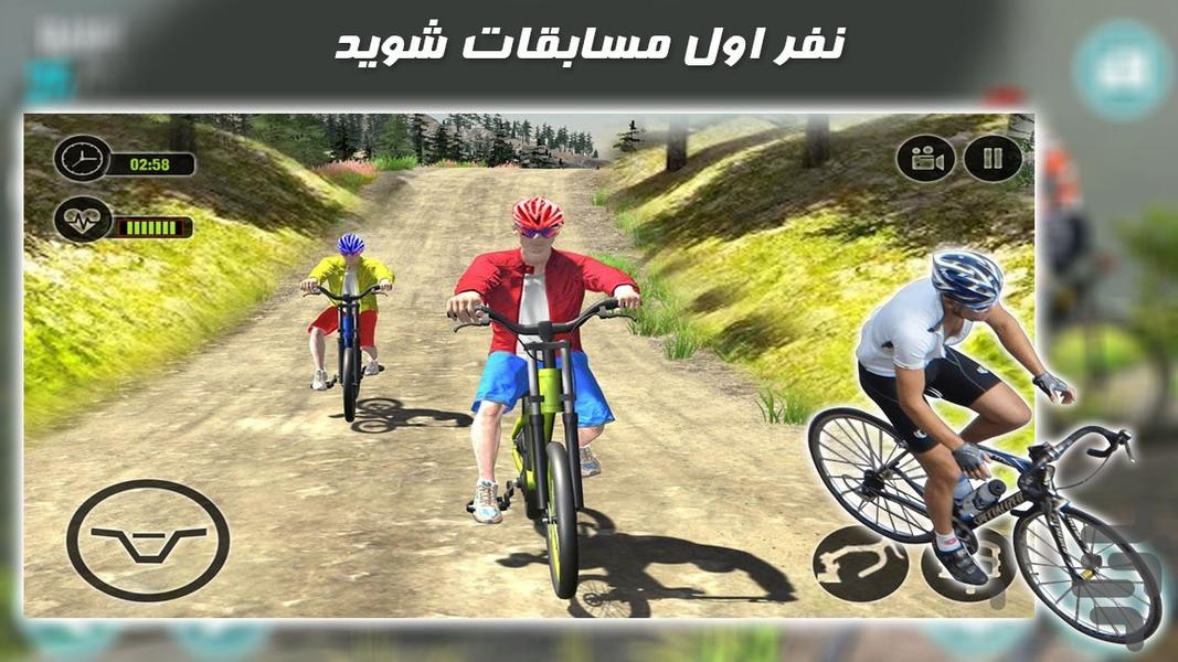 بازی دوچرخه‌سواری کوهستان - Gameplay image of android game