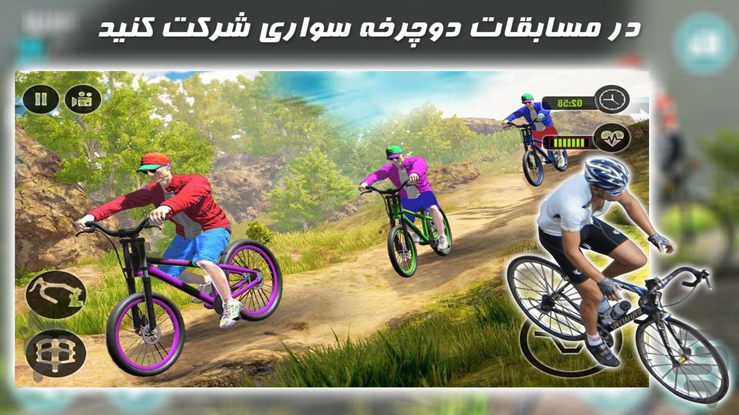 بازی جدید دوچرخه سواری در کوهستان - عکس بازی موبایلی اندروید