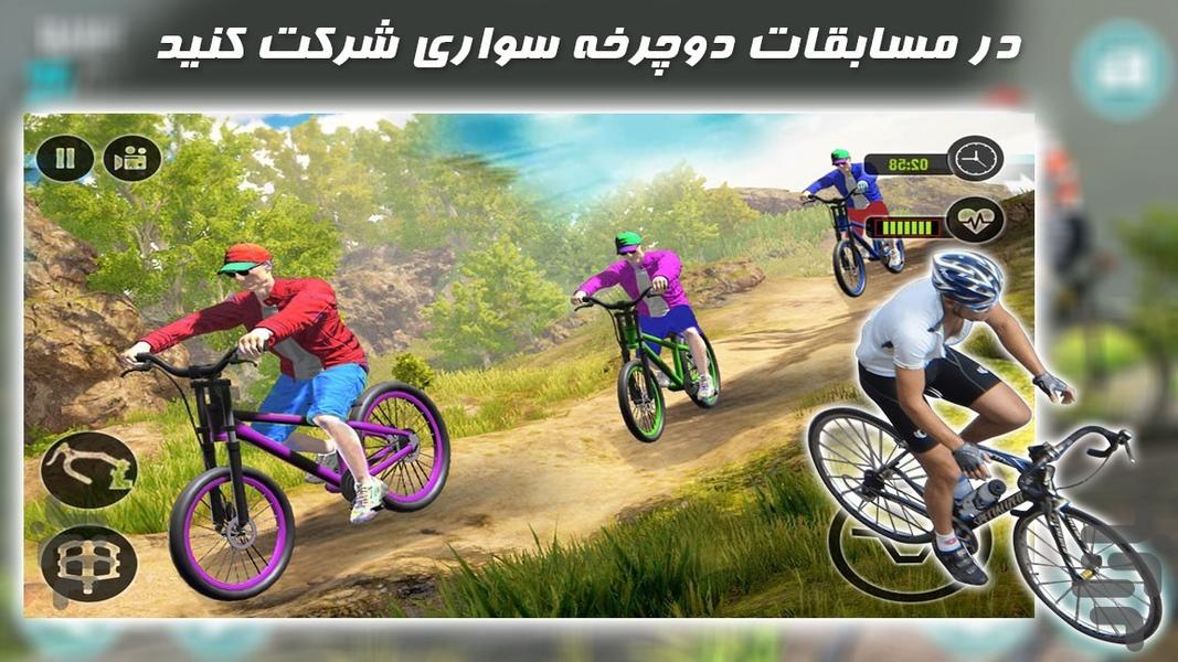 بازی دوچرخه‌سواری کوهستان - Gameplay image of android game