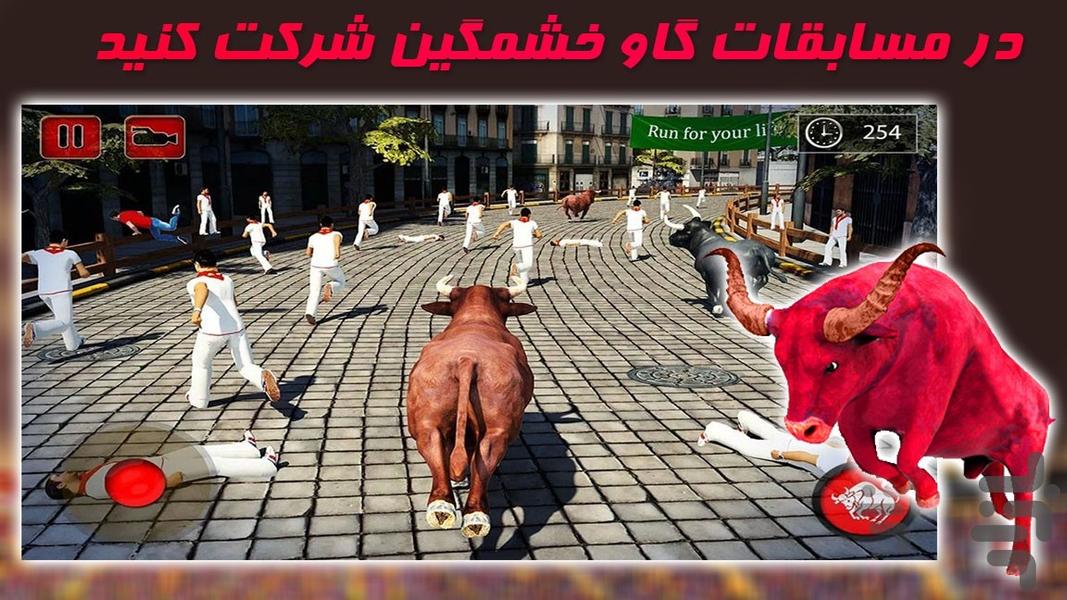 بازی گاو خشمگین - عکس بازی موبایلی اندروید